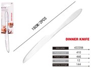 Μαχαίρια 2τμχ – Dinner knife