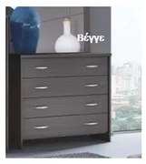 Savvidis Furniture  Τουαλέτα Με 4 Συρτάρια/Βέγγε 86x78cm No4 BEST-30160