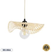 GloboStar® MELEMELE 01839 Boho Κρεμαστό Φωτιστικό Οροφής Μονόφωτο 1 x E27 AC220-240V IP20 - Φ35 x Υ4cm - Μπεζ Ξύλινο Μπαμπού Πλέγμα - 5 Χρόνια Εγγύηση