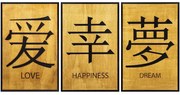 Διακοσμητικό Τοίχου Japans (Σετ 3Τμχ) 899SKL1323 39x59cm Black-Yellow Wallity Polywood