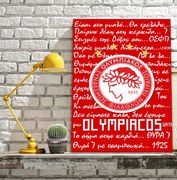 Πίνακας σε καμβά Σύνθημα Ολυμπιακού KNV1583 30cm x 40cm