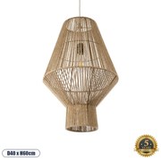 GloboStar CAYMAN 01853 Boho Κρεμαστό Φωτιστικό Οροφής Μονόφωτο 1 x E27 AC220-240V IP20 - Φ40 x Υ60cm - Μπεζ Λεπτό Σχοινί Τριχιά Πλέγμα - 5 Χρόνια Εγγύηση