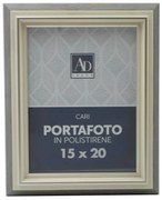 Κορνίζα Πολυεστερική Καφέ Royal Art 15x20εκ. STA75180BR