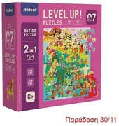 Mideer παζλ 3 σε 1 - Level Up 7 "Artists series" 203 - 252 τμχ