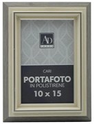 Κορνίζα Πολυεστερική Καφέ Royal Art 10x15εκ. STA75178BR