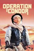 Εικονογράφηση Operation Condor (1991)