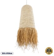 GloboStar® AREMBEPE 02171 Boho Κρεμαστό Φωτιστικό Οροφής Μονόφωτο 1 x E27 AC220-240V IP20 - Φ50 x Υ150cm - Μπεζ Φυσική Ράφια Νήμα Πλέγμα Καμπάνα - 5 Χρόνια Εγγύηση