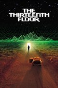 Εικονογράφηση The Thirteenth Floor (1999)