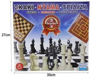 Επιτραπέζιο Παιχνίδι σκάκι-ντάμα-τρίλιζα - Board game