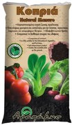 Arapakis Natural Manure Κομποστοποιημένη Κοπριά Ζωικής Προέλευσης 50lt