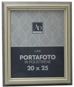 Κορνίζα Πολυεστερική Καφέ Royal Art 20x25εκ. STA75181BR