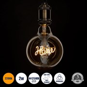 GloboStar® 99254 Λάμπα LED Ultra Thin Soft S Spiral Letter Filament E27 G125 HOME Γλόμπος 2.4W 204lm 360° AC 220-240V IP20 Φ12.5 x Υ18cm Ultra Θερμό Λευκό 2200K με Μελί Γυαλί - Dimmable - 3 Years Warranty