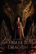 Αφίσα House of the Dragon