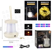 Επαναφορτιζόμενο Φανάρι Κάμπινγκ με χορδή με λαμπάκια 10μ και οθόνη LCD 3 λειτουργιών λευκού και θερμού λευκού φωτισμού BL-MX-6616 Λευκό