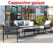 Σετ Κήπου 4 Τεμαχίων Catalina Fylliana Cappuccino 167x83x74 εκ.