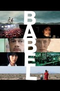 Εικονογράφηση Babel (2006)