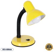 GloboStar® STUDENT YELLOW 01536 Μοντέρνο Επιτραπέζιο Φωτιστικό Γραφείου Μονόφωτο 1 x E27 Κίτρινο με Λευκό Μεταλλικό με Διακόπτη ΟN/OFF Καμπάνα Φ12 x Υ32cm