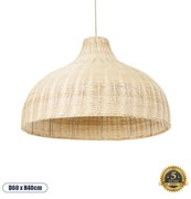 GloboStar® AFURU 01828 Boho Κρεμαστό Φωτιστικό Οροφής Μονόφωτο 1 x E27 AC220-240V IP20 - Φ60 x Υ40cm - Μπεζ Ξύλινο Μπαμπού Πλέγμα Καμπάνα - 5 Χρόνια Εγγύηση