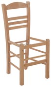 ΚΑΡΕΚΛΑ ΕΠΙΛΟΧΙΑ ΑΒΑΦΗ ΣΚΕΛΕΤΟΣ HM5575.02 40x40x88 εκ. (1 Τεμμάχια)