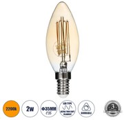 GloboStar® 99058 Λάμπα LED Ultra Thin Soft S Spiral Filament E14 C35 Κεράκι 2W 140lm 360° AC 220-240V IP20 Φ3.5 x Υ10.5cm Ultra Θερμό Λευκό 2200K με Μελί Γυαλί - Dimmable - 3 Years Warranty