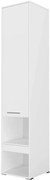 Ντουλάπα Concept Pro I-Leuko - 45.00Χ46.00Χ217.00cm
