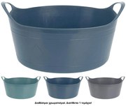 Λεκάνη για Ρούχα 40 x 40 x 22 cm, 15L, σε 3 επιλογές χρώματος