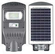 Ηλιακό Φωτιστικό Δρόμου Κεφαλή LED 30W Μαύρο ΙΡ65 Ανιχνευτής Κίνησης Τηλεχειριστήριο 22232 Interlight-22232-Μαύρο 22232
