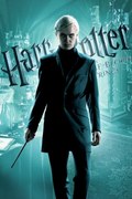 Εικονογράφηση Harry Potter - Draco Malfoy