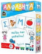 Επιτραπέζιο Παιχνίδι Αλφαβήτα 23,5x5x29εκ. ΑΚ 69-682