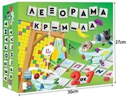 Επιτραπέζιο Παιχνίδι Λεξόραμα Κρεμάλα 8+ NO.0307 - Board game