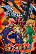 Αφίσα Yu-Gi-Oh - King of Duels