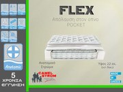 Camel Strom Flex Ημίδιπλο 110x190cm 22cm Στρώμα Ανατομικό Pocket