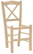 Καρέκλα καφενείου Χιαστή C001 άβαφο ξύλο 42x40x89εκ 42x40x89 εκ.