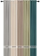 Κουρτίνα (140x260) Με Τρουκς Viopros 5812 Πετρόλ