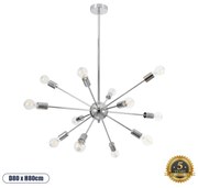 GloboStar® MILANO 01487 Μοντέρνο Industrial Φωτιστικό Οροφής Πολύφωτο 12 x E27 Ασημί Νίκελ Μεταλλικό Πλέγμα Φ80 x Y78cm