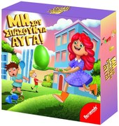 Μη Σου Σπάσουν Τα Αυγα 25x6x25εκ. Remoundo 69-1880