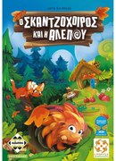 Επιτραπέζιο Παιχνίδι Ο Σκαντζόχοιρος Και Η Αλεπού KA114350 Ελληνικό Για 1-4 Παίκτες Multi Kaissa