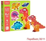 Mideer παζλ My first puzzle series 6 σε 1 "Dinosaur" 25τμχ