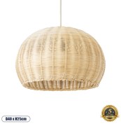 GloboStar® RAITO 01824 Boho Κρεμαστό Φωτιστικό Οροφής Μονόφωτο 1 x E27 AC220-240V IP20 - Φ40 x Υ25cm - Μπεζ Ξύλινο Μπαμπού Πλέγμα Καμπάνα - 5 Χρόνια Εγγύηση