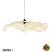 GloboStar® MELEMELE 01841 Boho Κρεμαστό Φωτιστικό Οροφής Μονόφωτο 1 x E27 AC220-240V IP20 - Φ75 x Υ10cm - Μπεζ Ξύλινο Μπαμπού Πλέγμα - 5 Χρόνια Εγγύηση