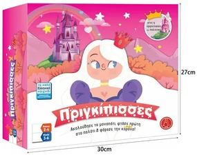 Επιτραπέζιο Παιχνίδι Πριγκίπισσες NO.4526 - Board game