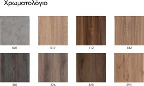 Terra 60 MDF - Σετ Επίπλου Μπάνιου (60x40) - 307, Μόνο Βάση