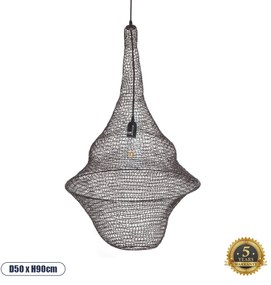 01875 GloboStar®  KENTUCKY 01875 Vintage Κρεμαστό Φωτιστικό Πλέγμα Μονόφωτο 1 x E27 IP20 Καφέ Μέταλλο - Μ50 x Π50 x Υ90cm