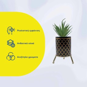 Τεχνητό Φυτό σε Κεραμικό Γλαστράκι σε Μεταλλική Χρυσή Βάση 10x21cm - Καφέ