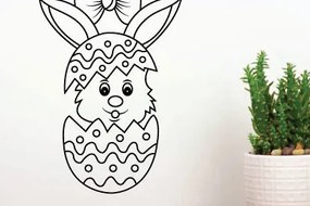 Intra απο ξύλο plywood Χρώμα wenge 3mm-4mm πάχος - Λίμα κοπής με λέιζερ Πασχαλινό αυγό, τέχνη τοίχου Δίασταση 40x50 cm INTRAFABR-107848873