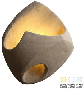 Φωτιστικό τοίχου-απλίκα Berzea G4 led σε κρεμ απόχρωση 25x9x22εκ 25x9x22 εκ.