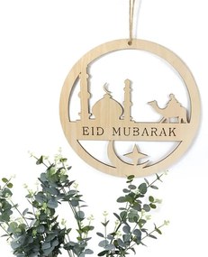 Intra απο ξύλο plywood 3mm-4mm πάχος - Διακόσμηση Eid Μουσουλμανικό Eid Mubarak Δίασταση 30x30 cm Intraeaxys-91j8ky8o