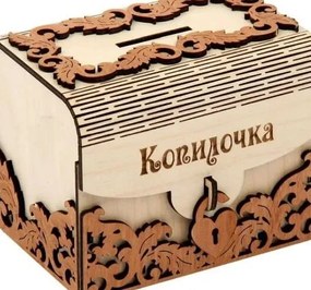 Intra απο ξύλο plywood 3mm-4mm πάχος – Διακοσμητικό Ξύλινο Money Box ξύλο Κουμπαράς 30x35 cm INTRAVECTRY-MY546130