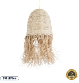 02178 GloboStar® AREMBEPE 02178 Boho Κρεμαστό Φωτιστικό Καμπάνα Μονόφωτο 1 x E27 IP20 Μπεζ Raffia - Μ34 x Π34 x Υ70cm
