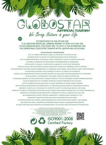 GloboStar® Artificial Garden PACHIRA GLABRA 20426 Τεχνητό Διακοσμητικό Φυτό Παχίρα της Τύχης Υ120cm